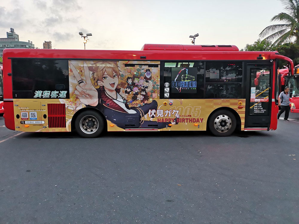bus03