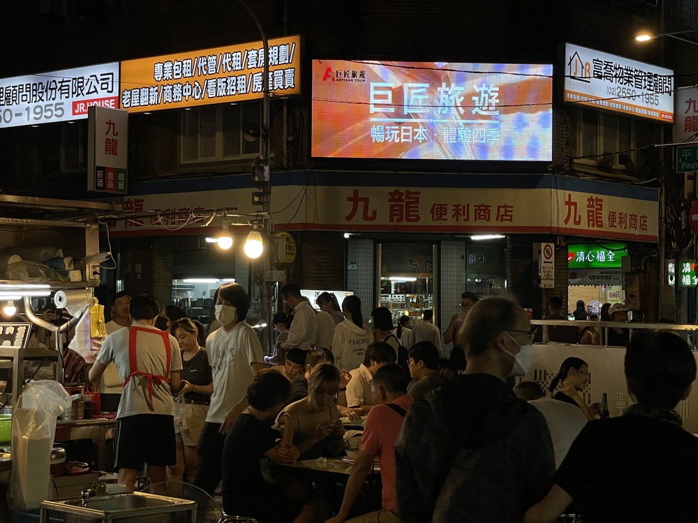 台北寧夏夜市1