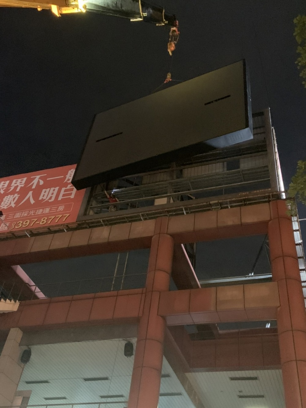 板橋公車轉運站施工照