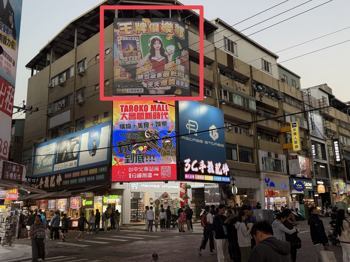 台中_逢甲夜市1